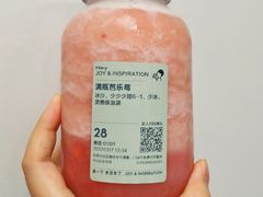 -喜茶(中山利和新地店)