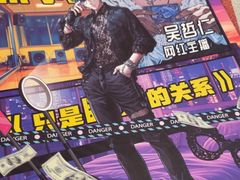 -JOJO实景沉浸侦探剧本杀(大悦城店)
