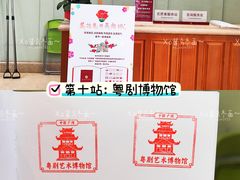 -烈士陵园(地铁站)