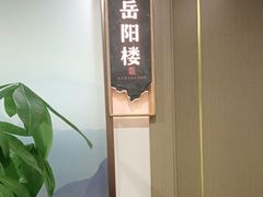 -洞庭家宴·头牌甲鱼(广渠门店)