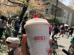 -鸡鸣赐茶(鸡鸣寺路店)