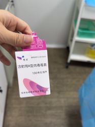 -上海玫瑰医疗美容医院
