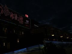 -海市蜃楼花园主题餐厅(石顶店)