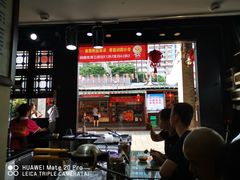 大堂-无影脚佛山陈氏盲公丸始创店(飞鸿街店)