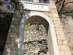 -北京鹫峰国家森林公园
