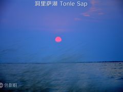 -洞里萨湖