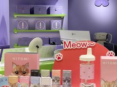 -HITOMI希多蜜美瞳(凯德晶萃店)