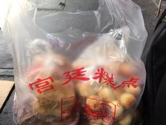 -宫廷糕点铺
