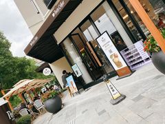 -Peet's Coffee皮爷咖啡(大学路店)