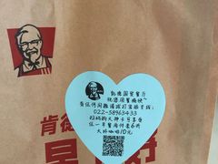 -肯德基(凯德国贸店)