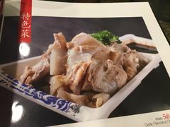 -东四民芳餐厅(世茂工三店)