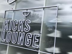 -NIKE KICKS LOUNGE体验店(北京新中关店)