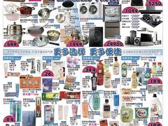 -大商麦凯乐(大连总店)