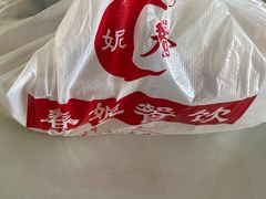 -春妮馅饼(北湾新城三期店)