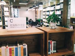 -香洲区图书馆(乐士文化区店)