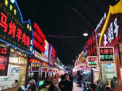 -西藏天海商城(天海路店)