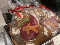 -BAKER&SPICE(环贸店)