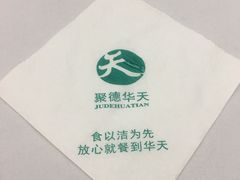 -峨嵋酒家(地安门店)