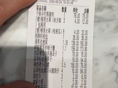 -徐记海鲜(梅溪新天地店)