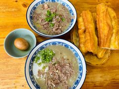 -杨记牛肉糁