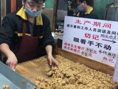 -权记百年老字号(牌坊街店)