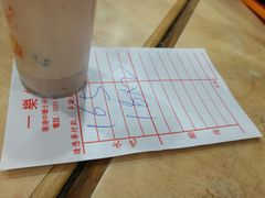 账单-一乐烧鹅(中环店)