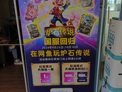 -网鱼网咖(青岛香港中路店)