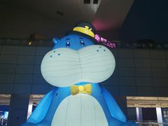 -盒马X会员店(王府井奥莱UP TOWN店)