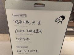 -喜茶(北京财富购物中心店)