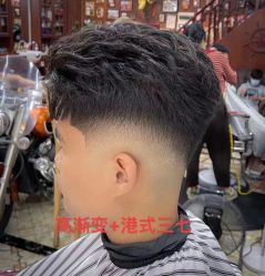 -贝勒爷专业男发