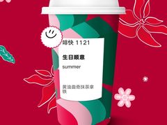 -星巴克(张家港谷渎港店)