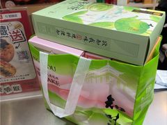 -知味观(湖滨店)