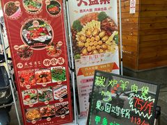 -风味酒家(商业大道店)
