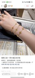 -周大福荟馆JEWELRIA(东百中心店)