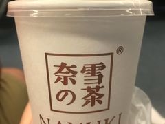 -奈雪的茶(市百一店)