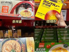 -山姆会员商店(亦庄创意生活广场店)