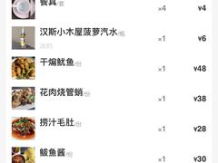 -环宇草鸡店·特色炒鸡