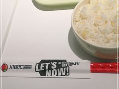-川锦汇麻辣拌(长大店)