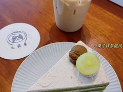 -三花屋 Mihhanaya