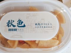 -秋色客家菜(流塘店)