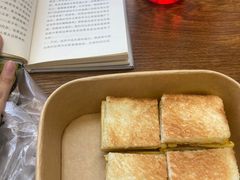 榴莲咖椰吐司-赏饮·WILL TEA