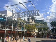 -布里斯班南岸公园