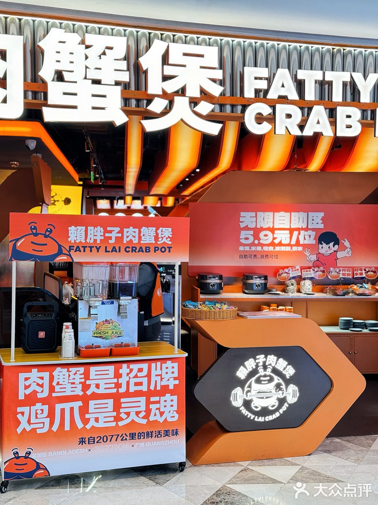 肉蟹煲自己卷到这个地步了？💰5.9自助？