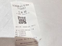 -宝园酒家(美林M·LIVE天地东座店)