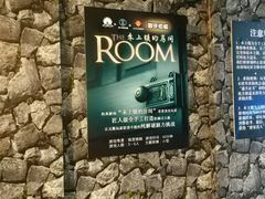 -JOJO实景沉浸侦探剧本杀(大悦城店)
