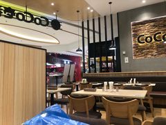 大堂-CoCo壱番屋