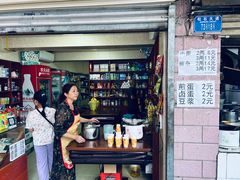 -赵伍面庄(松石大道店)