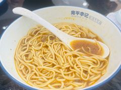 -宛平李记小吃(东关街店)