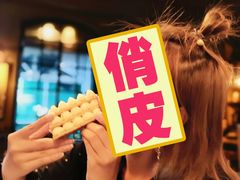 -黑草莓(重庆路店)