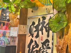 -六月花园咖啡馆(中关村东路店)